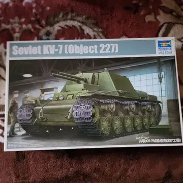 트럼페터 Trumpeter 1/35 소련 kv-7 (227) 미조립