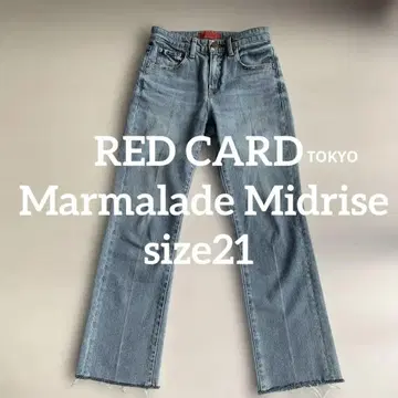 RED CARD TOKYO 플레어 데님 size 21