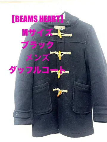 24시간 이내 발송 [ 빔즈/BEAMS HEART ] 블랙 더플 코트 M