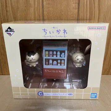 치이카와 제일복권 ~뭔가 포근한 치이카와의 온천~ C상