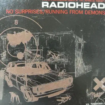RADIOHEAD NO SURPRISES 일본 한정판