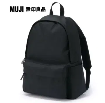 무인양품 어깨 부담을 가볍게 하는 발수 럭색 블랙