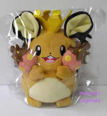 데덴네 봉제 인형 할로윈 포켓몬 포켓몬스터 택 포함