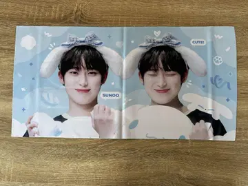 선우 슬로건