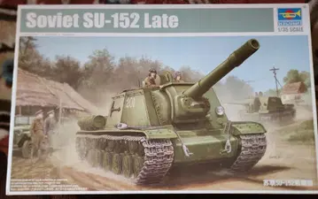 트럼페터 1/35 소련 SU-152 후기형 미조립 스베로보이