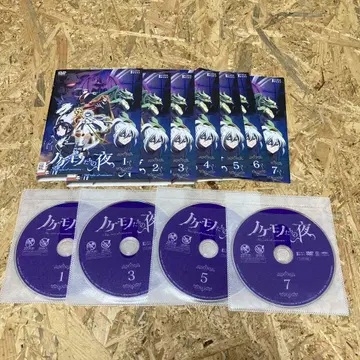 전 7권 노케모노타치노 요루 DVD 렌탈