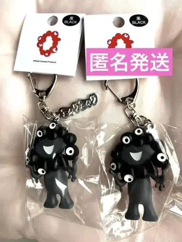 만박 블랙 미야쿠미야쿠 PVC 키링 2개