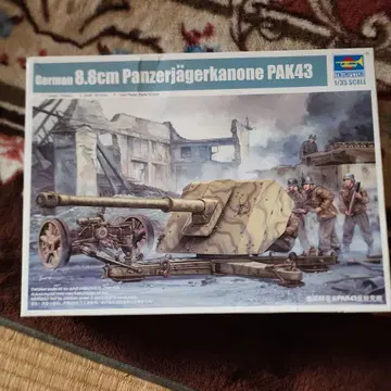 트럼페터 1/35 독일군 88mm PAK43 미조립