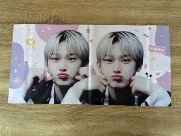 선우 슬로건