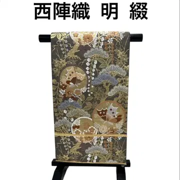 7526 후쿠로 오비 (순수 실크) 명철 당조직