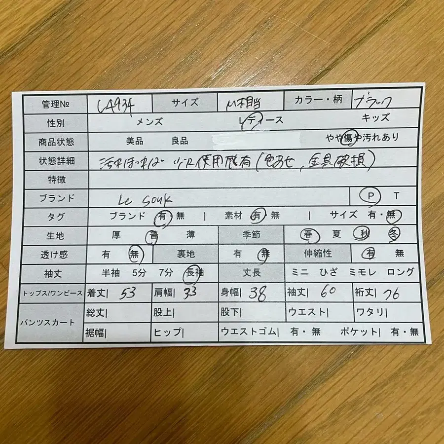 2번째 상품 이미지