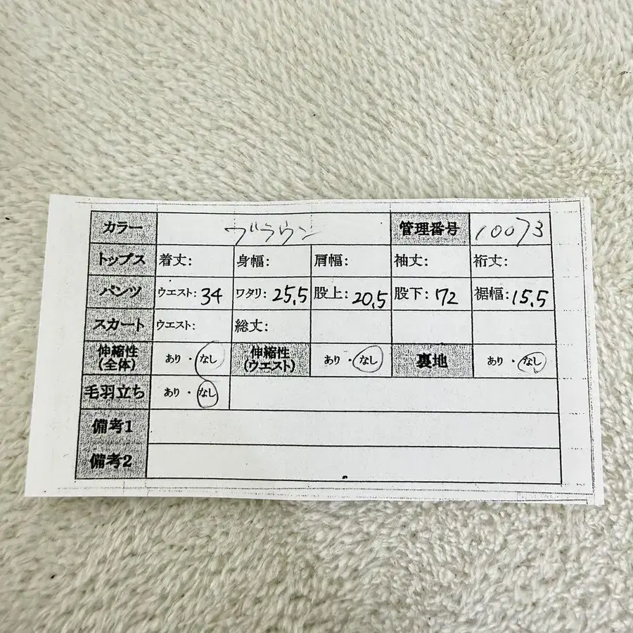 11번째 상품 이미지