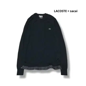 LACOSTE x sacai 도킹 스웨터 가슴 로고 드로우 코드