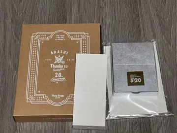 [미사용 새상품] 아라시 FC 회원 한정판 20주년 기념품 2세트