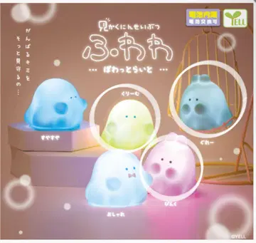 미확인 생물 후와와 포왓토 라이트 크림 핑크 그레이