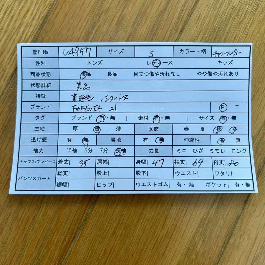 2번째 상품 이미지
