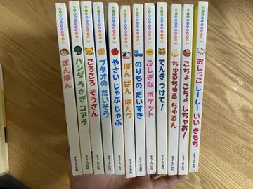 처음 만나는 그림책 12권 세트