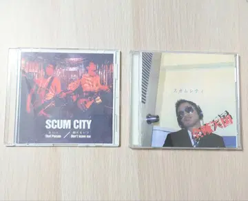 SCUM CITY CD 2장 세트