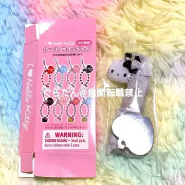 키티 시크릿 스트랩 비즈
