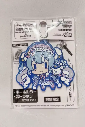 하츠네 미쿠 츳마마레 SNOW MIKU 2023 Ver. & 씰 세트