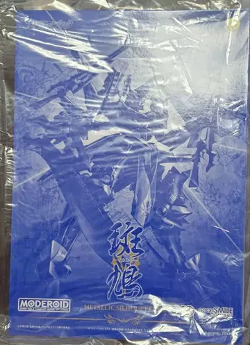 MODEROID 이카루가 METALLIC SILHOUETTE Ver.