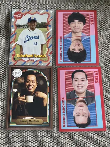 요시모토 코레카 에버스
