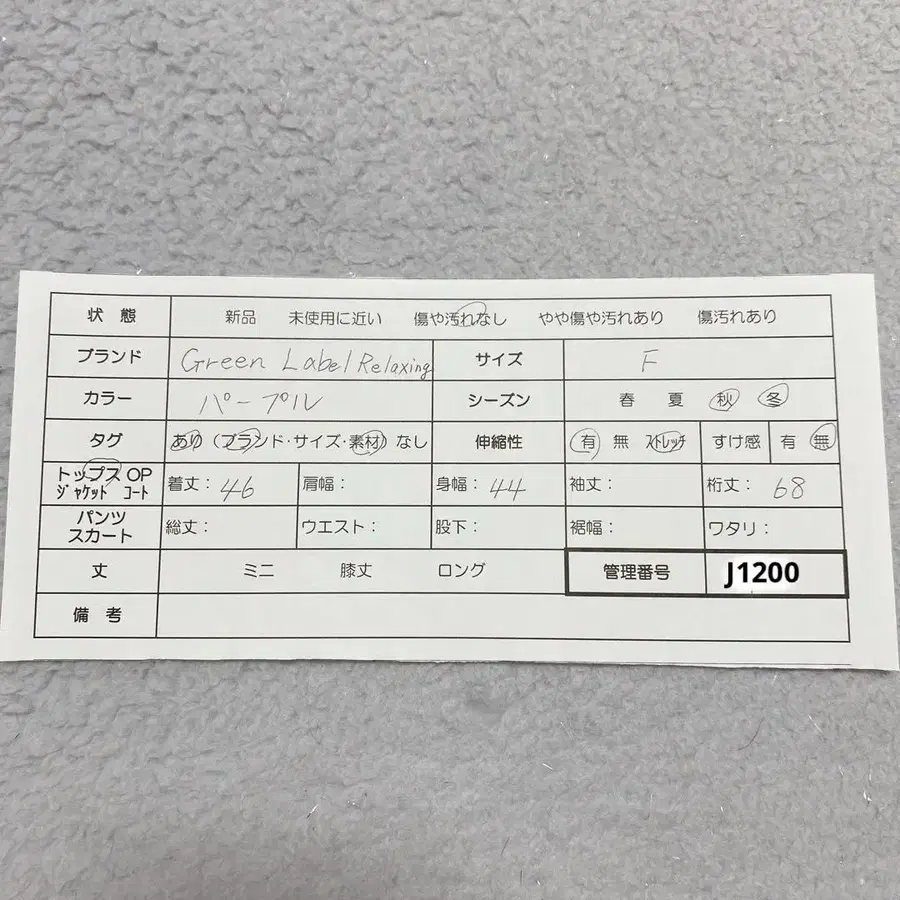 12번째 상품 이미지