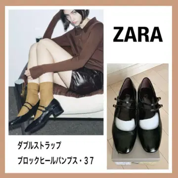 새상품급 ZARA 멜리 제인 더블 스트랩 펌프스 37