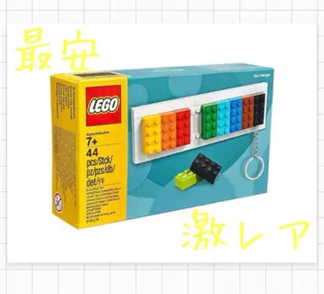 레고 853913 키링 행거