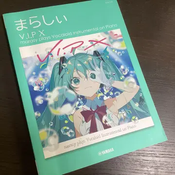 marasy V.I.PX marasy plays Vocaloid - 악보