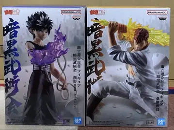 유유백서 Hiei & Kazuma Kuwabara 피규어 2개 세트