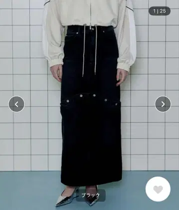 MAISON SPECIAL 2way Length Denim Skirt