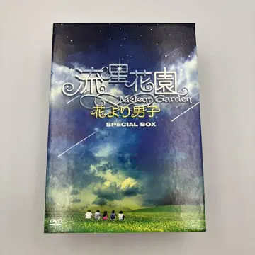 유성화원 꽃보다 남자 SPECIAL BOX