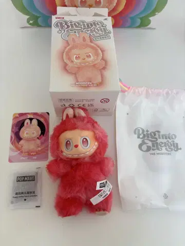 러브브 에너지 빅 인투 에너지 빨간색 Love