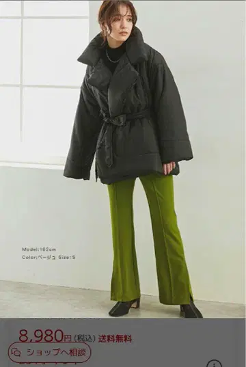 [ 미사용품 ] 여성용 체스터 방한 충전솜 페이크다운 코트