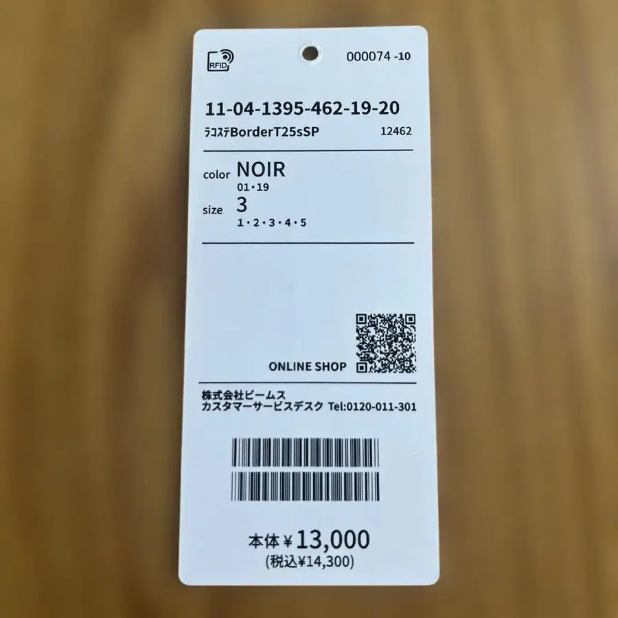 7번째 상품 이미지