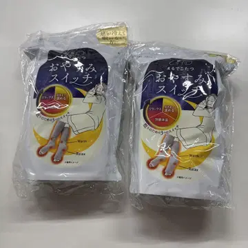 새상품 마루데코타츠 오야스미 스위치 2켤레 양말 서플리 그레이