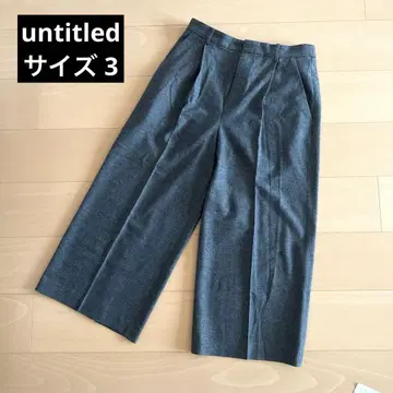 untitled 언타이틀 사이즈 3 와이드 팬츠 울 팬츠 그레이