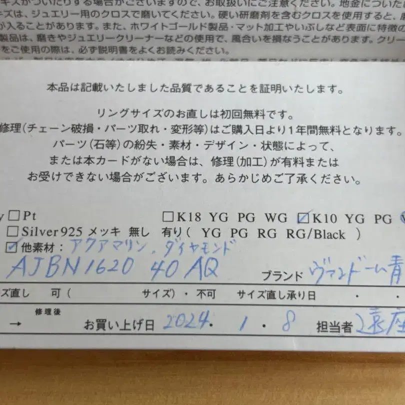 3번째 상품 이미지