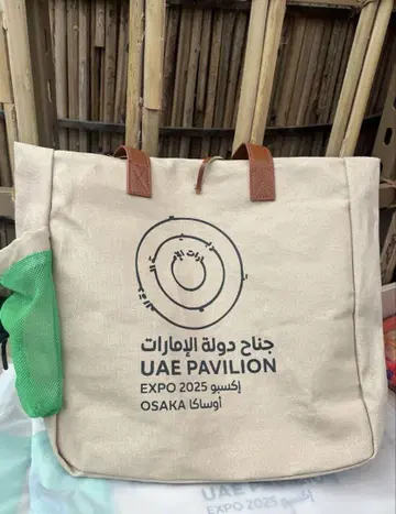완판 UAE관 만박 토트백 아랍에미리트