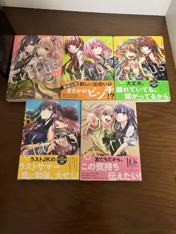 citrus + 1