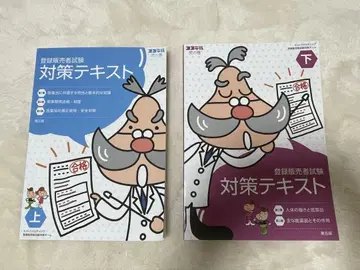 코코델 호랑이 족보 등록 판매자 시험 대책 텍스트 상 하