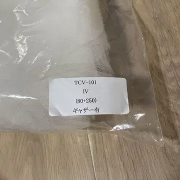 트리트 드레싱 베일