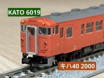 KATO 6019 키하 40 2000 T 자동차
