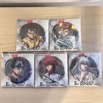 유유백서 복권 캔뱃지 세트 유스케 쿠와바라 히에이 쿠라마