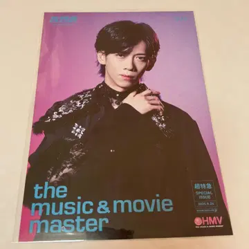 초특급 NINE LIVES HMV 플라이어 료가