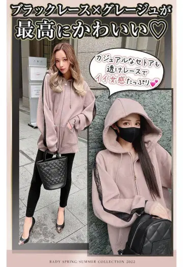 Rady 사이드 레이스 셋업 후드티만