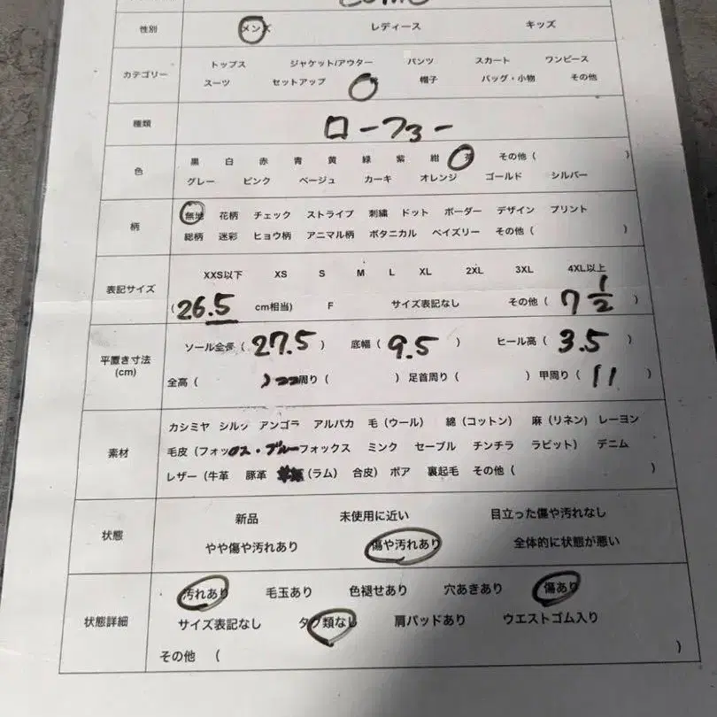 10번째 상품 이미지