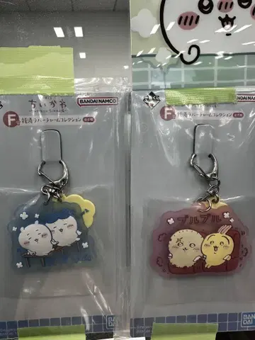 치이카와 (먼작귀) 푸르푸르 아크릴 키링 세트