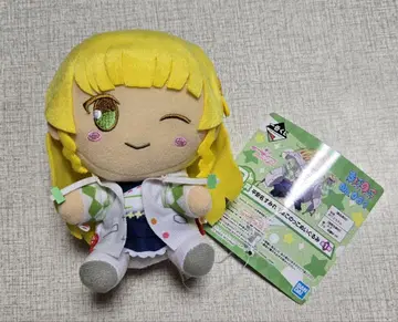 [제일복권] 러브 라이브! 슈퍼스타!! 헤안나 스미레 봉제 인형 쵸코놋코